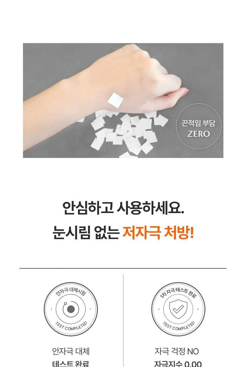[아이돌선세럼/24시간지속] 아로셀 멜라 TXA 선세럼 40ml 상세페이지 29